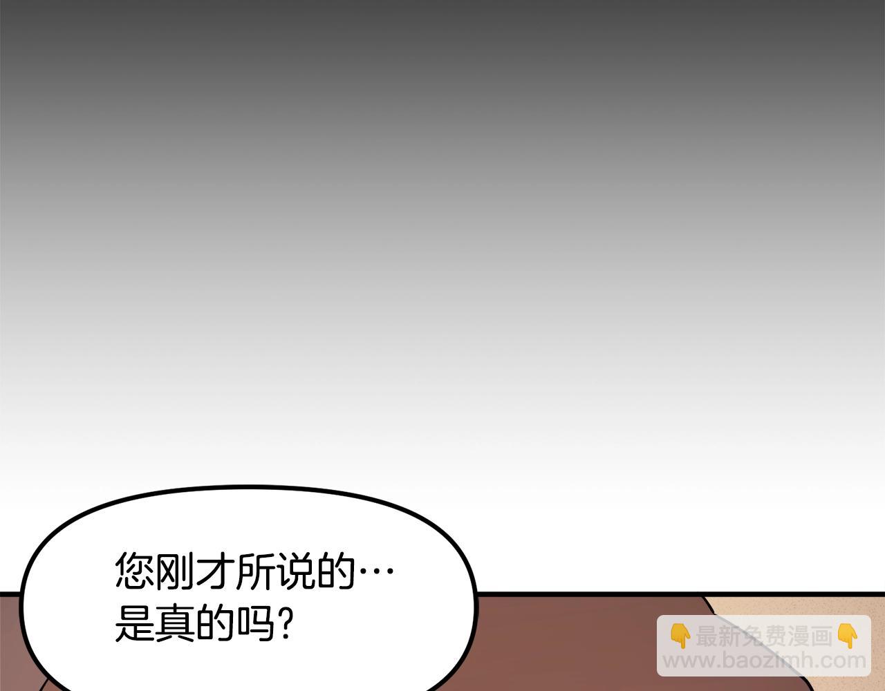 第44话 5年的努力35