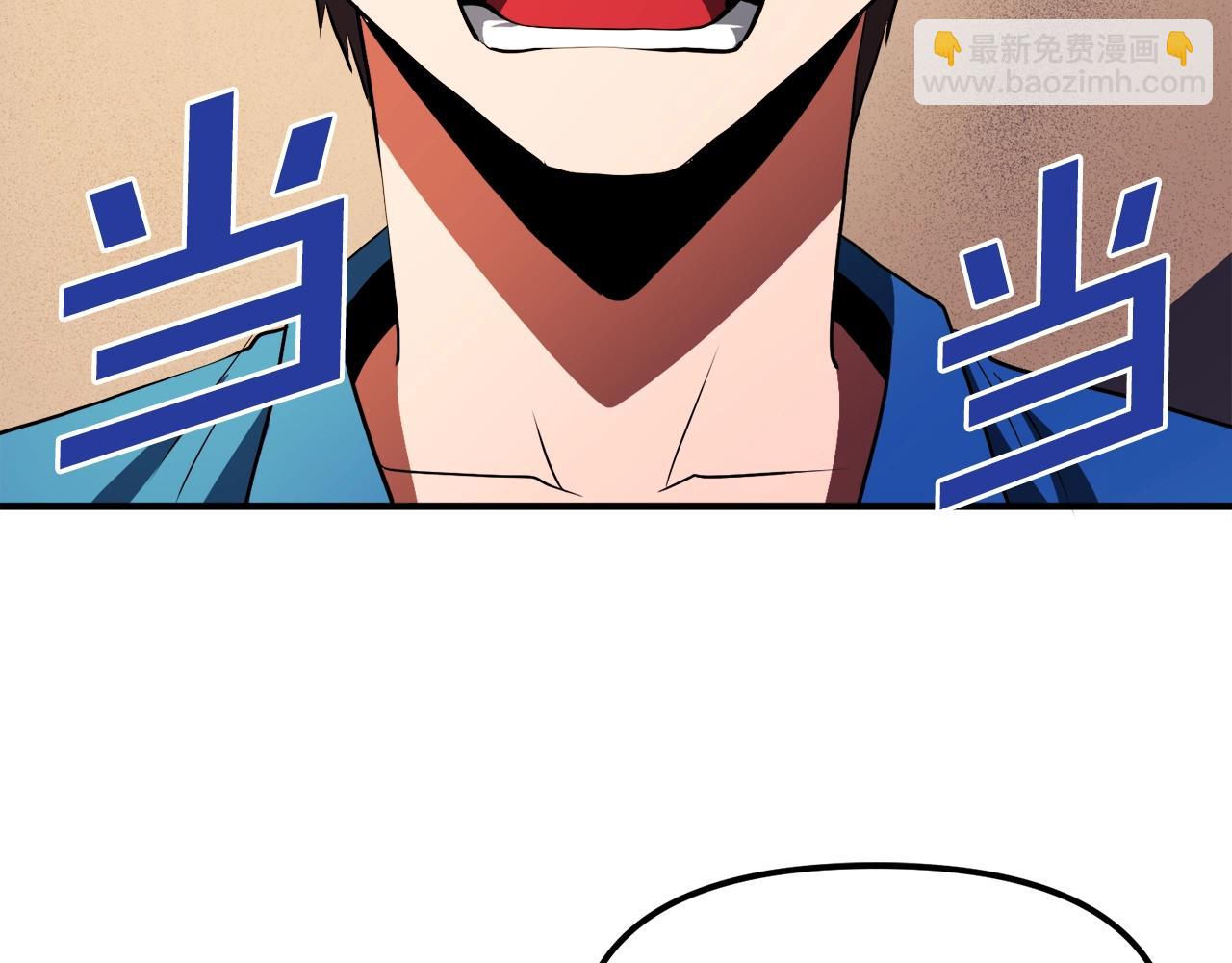 第44话 5年的努力37