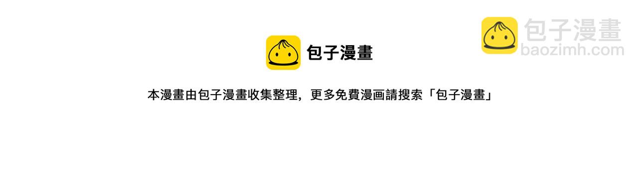 第44话 5年的努力40