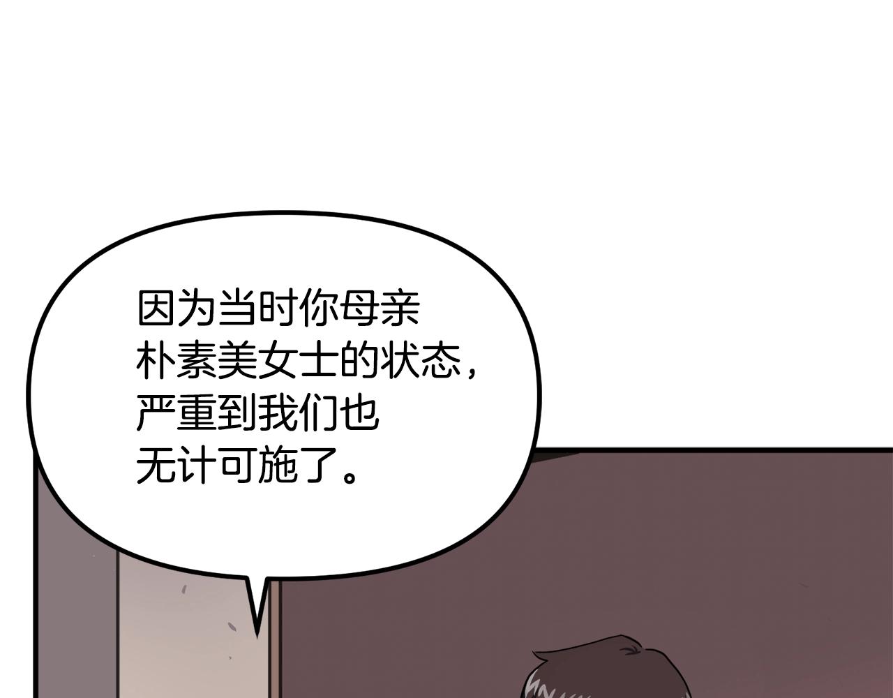 第44话 5年的努力41