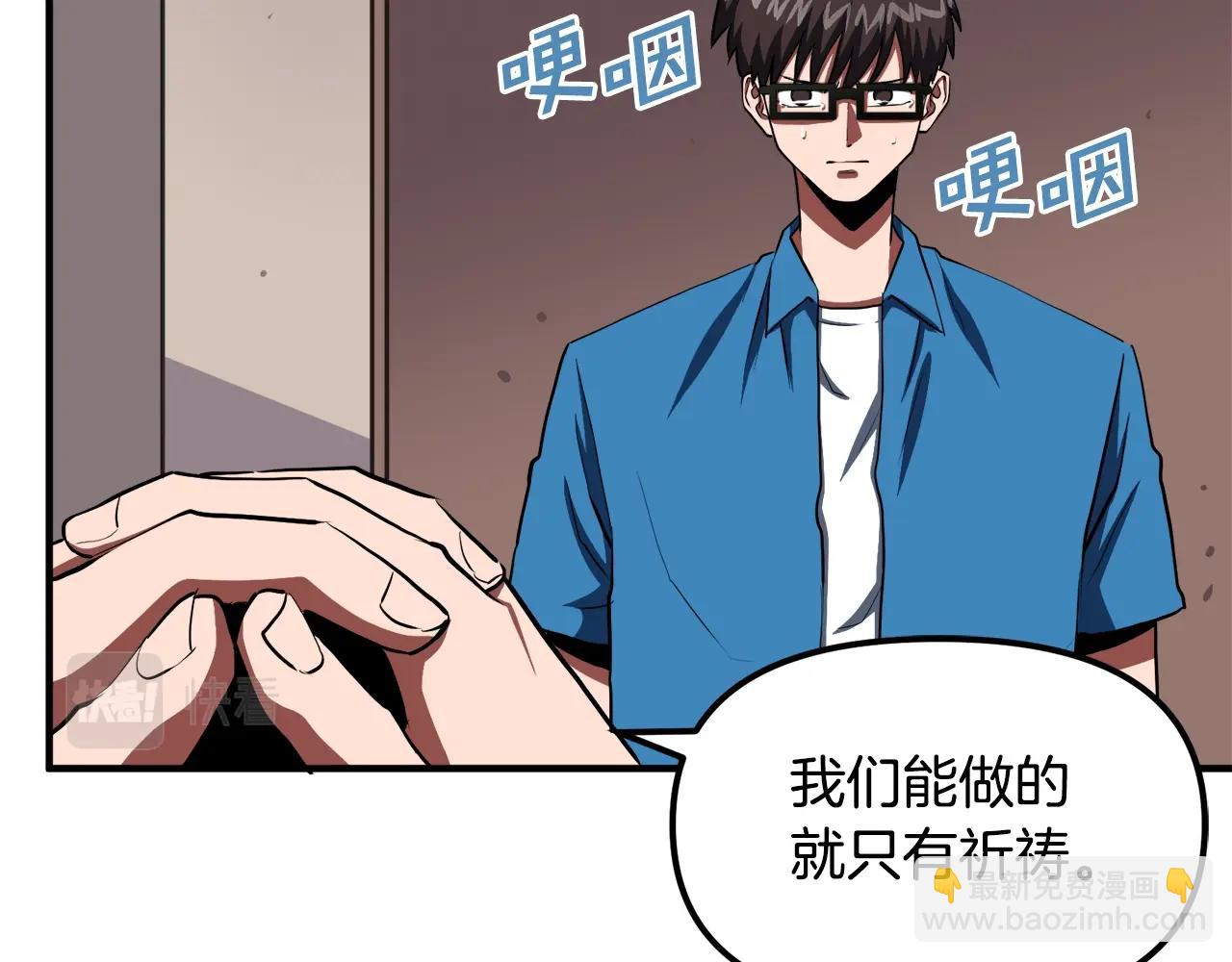 第44话 5年的努力42