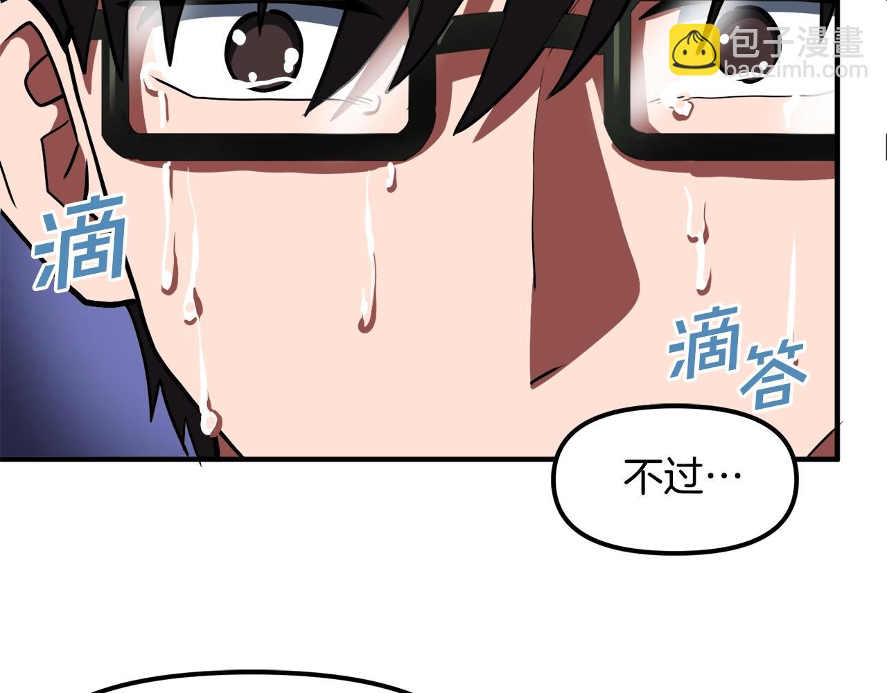第44话 5年的努力46