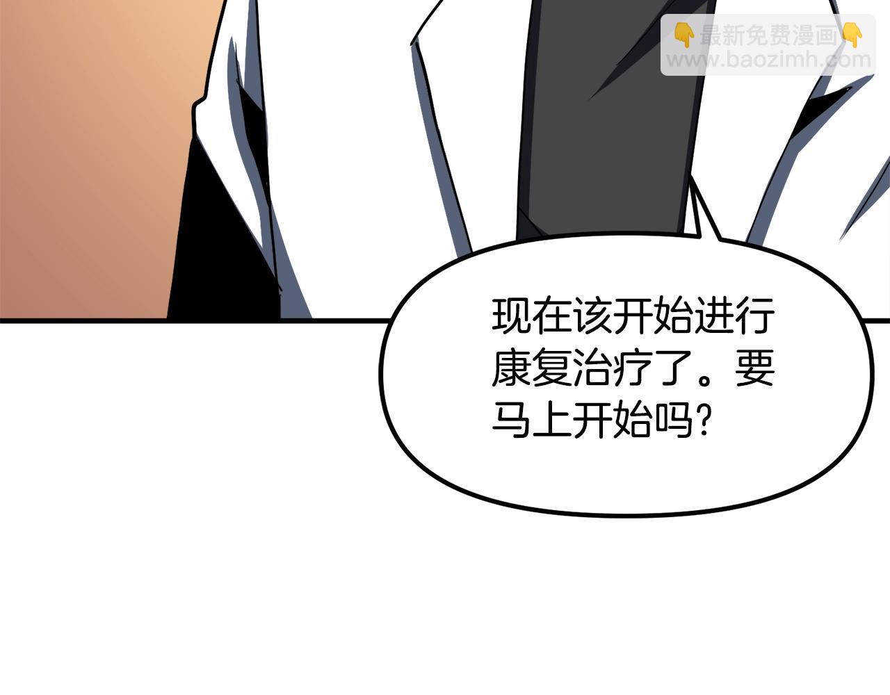 第44话 5年的努力49