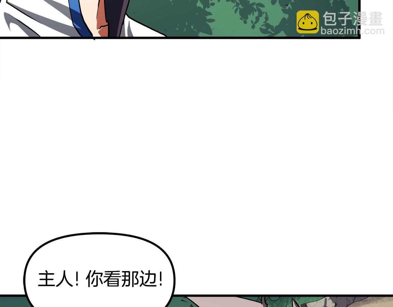 第44话 5年的努力5