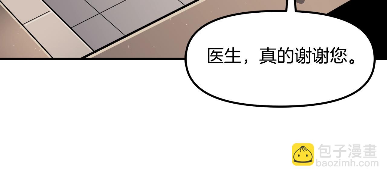 第44话 5年的努力56