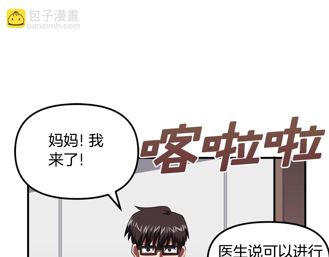 第44话 5年的努力57