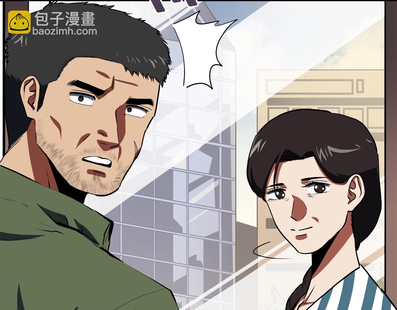 第44话 5年的努力59