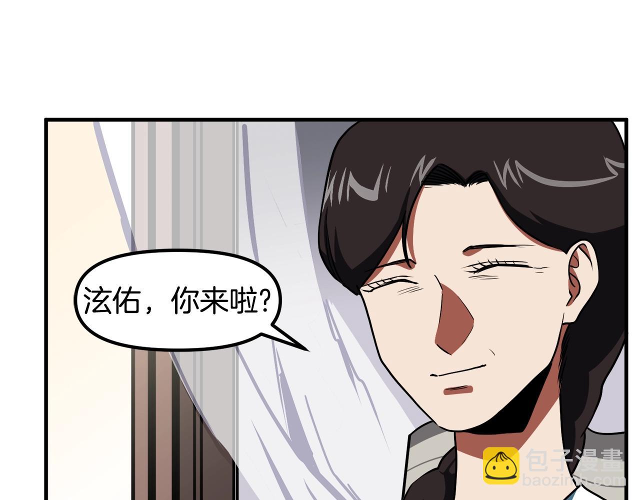 第44话 5年的努力63