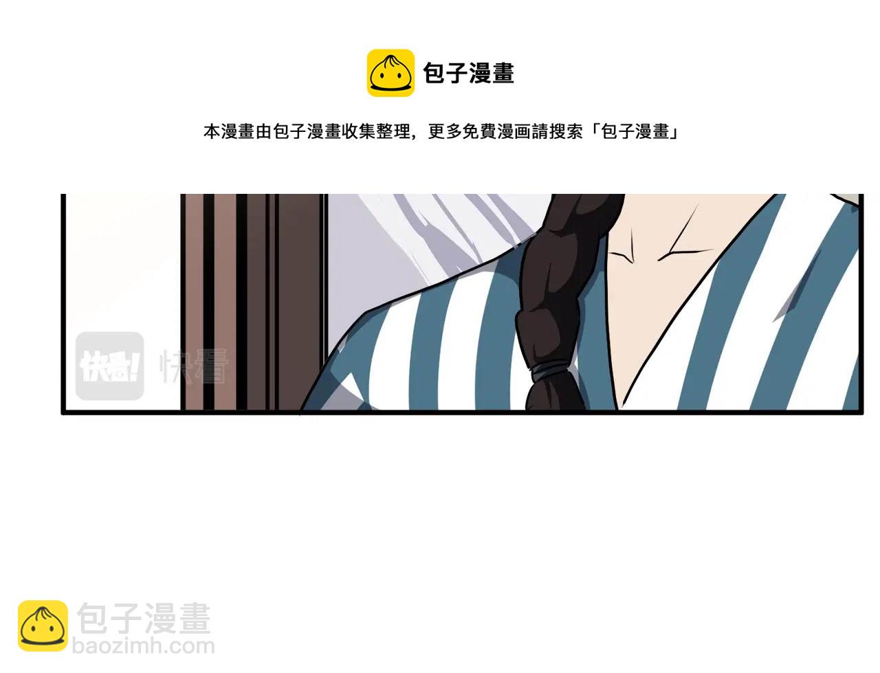 第44话 5年的努力64