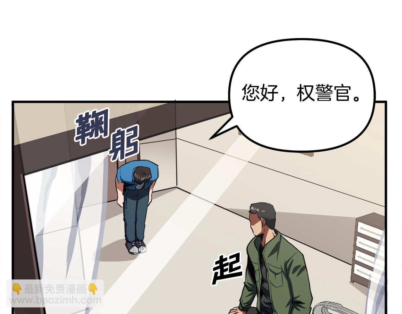 第44话 5年的努力65