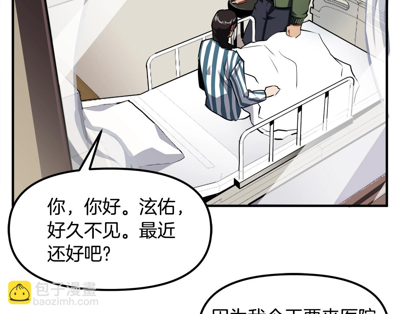 第44话 5年的努力66