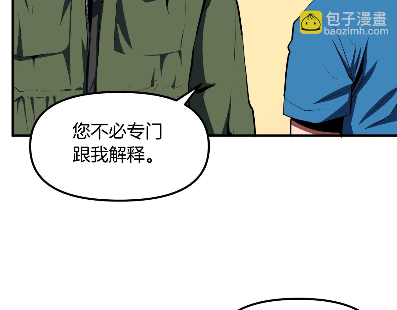 第44话 5年的努力68