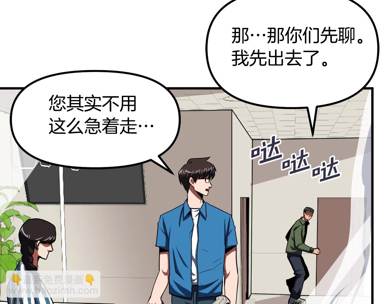 第44话 5年的努力69
