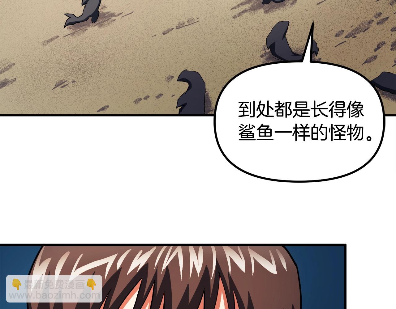 第44话 5年的努力7