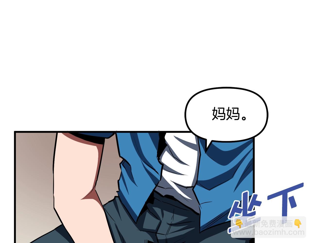 第44话 5年的努力73