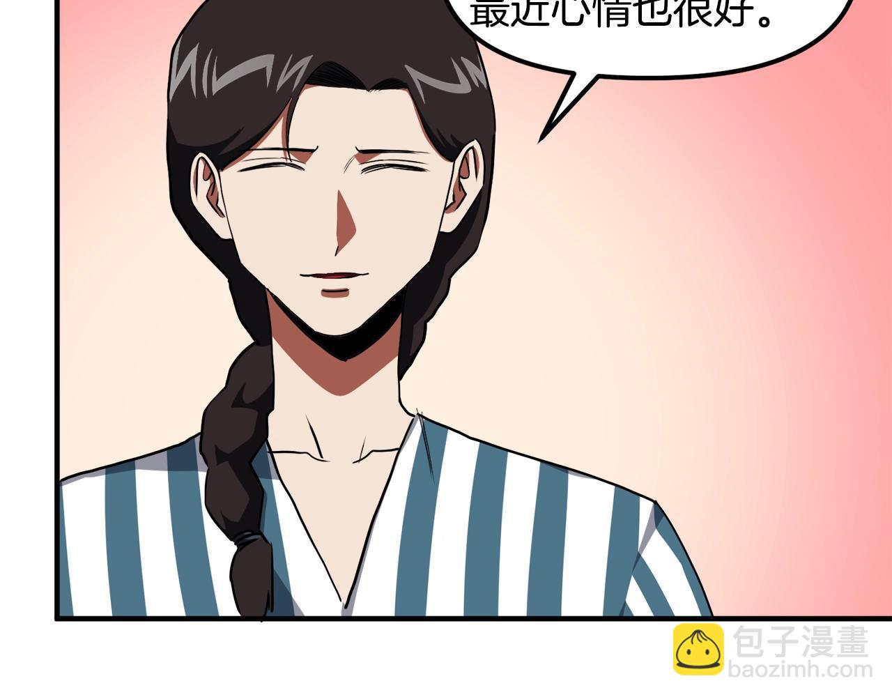 第44话 5年的努力75