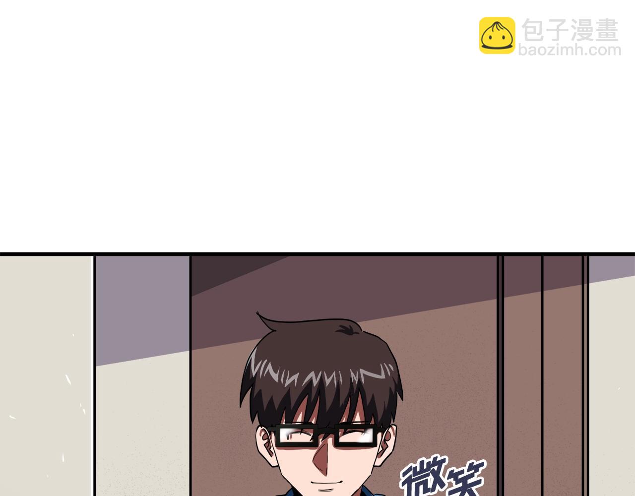 第44话 5年的努力76
