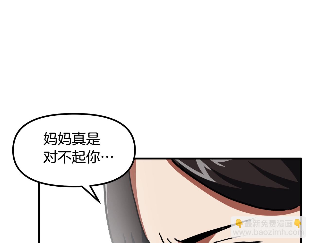 第44话 5年的努力78