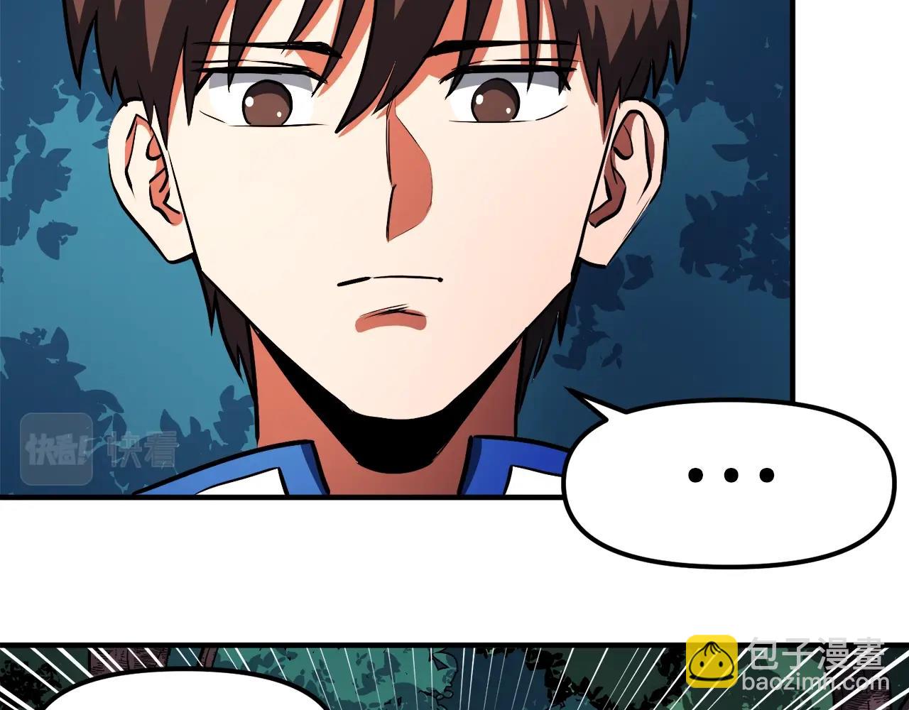 第44话 5年的努力8