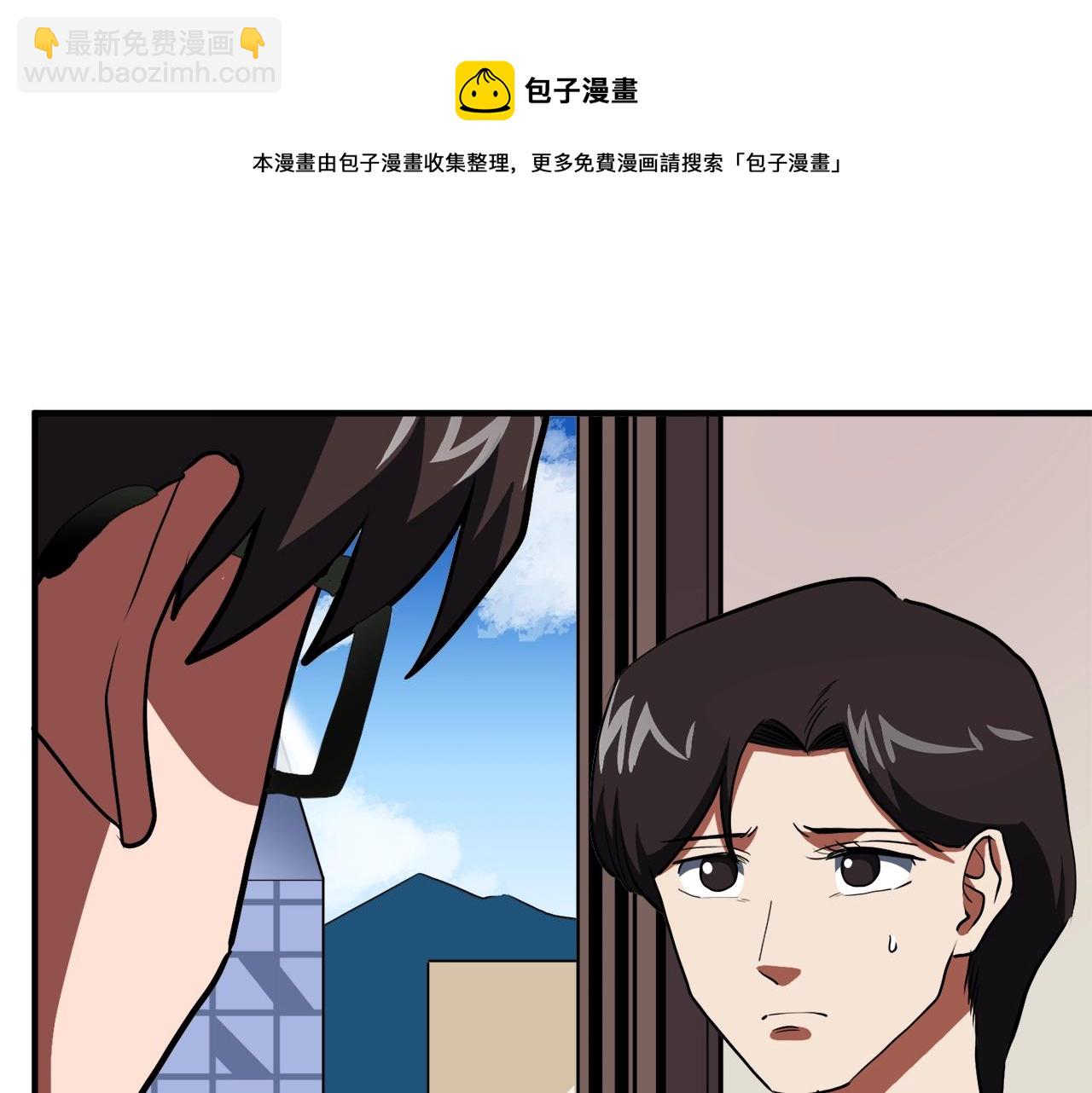 第44话 5年的努力84