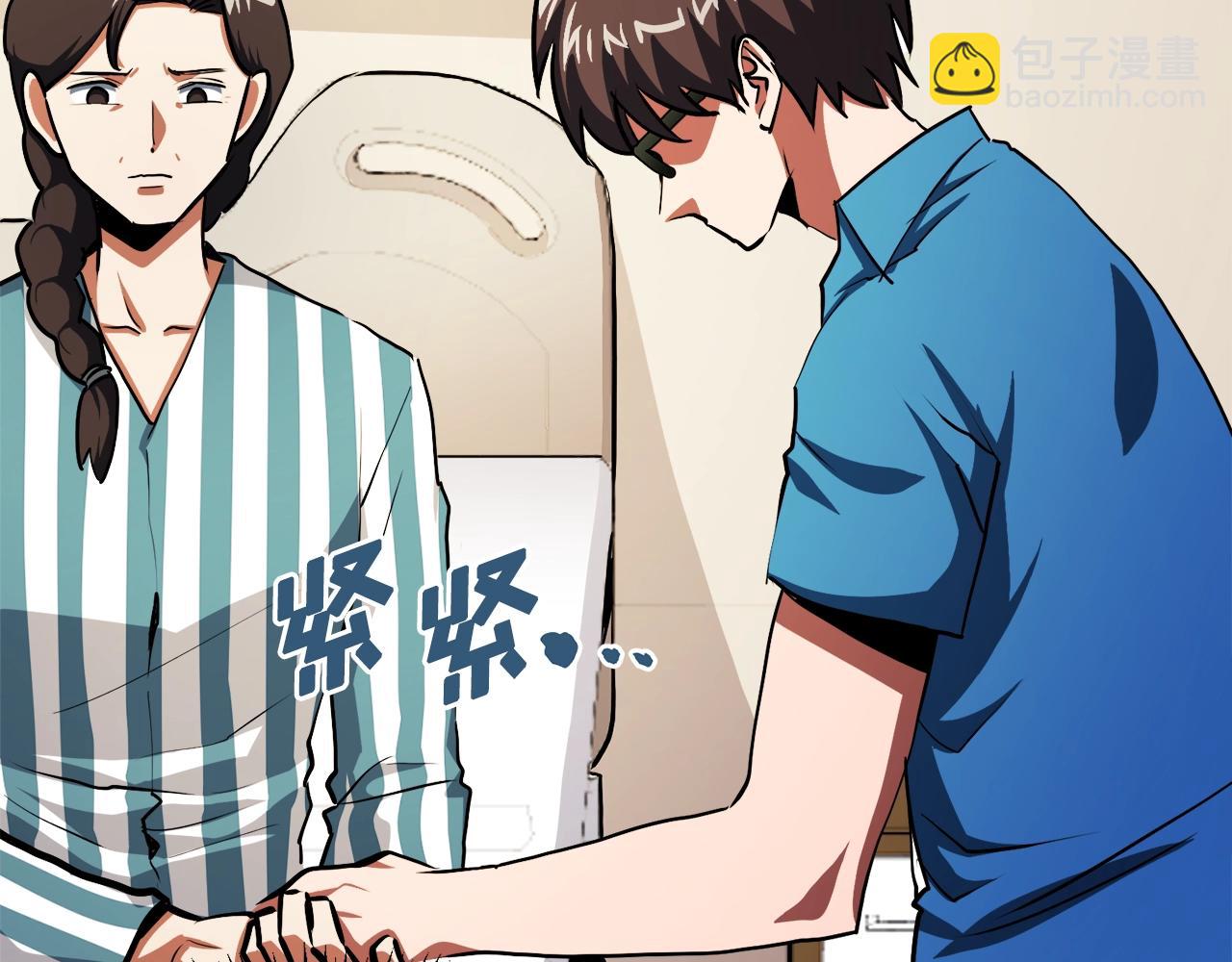 第44话 5年的努力89