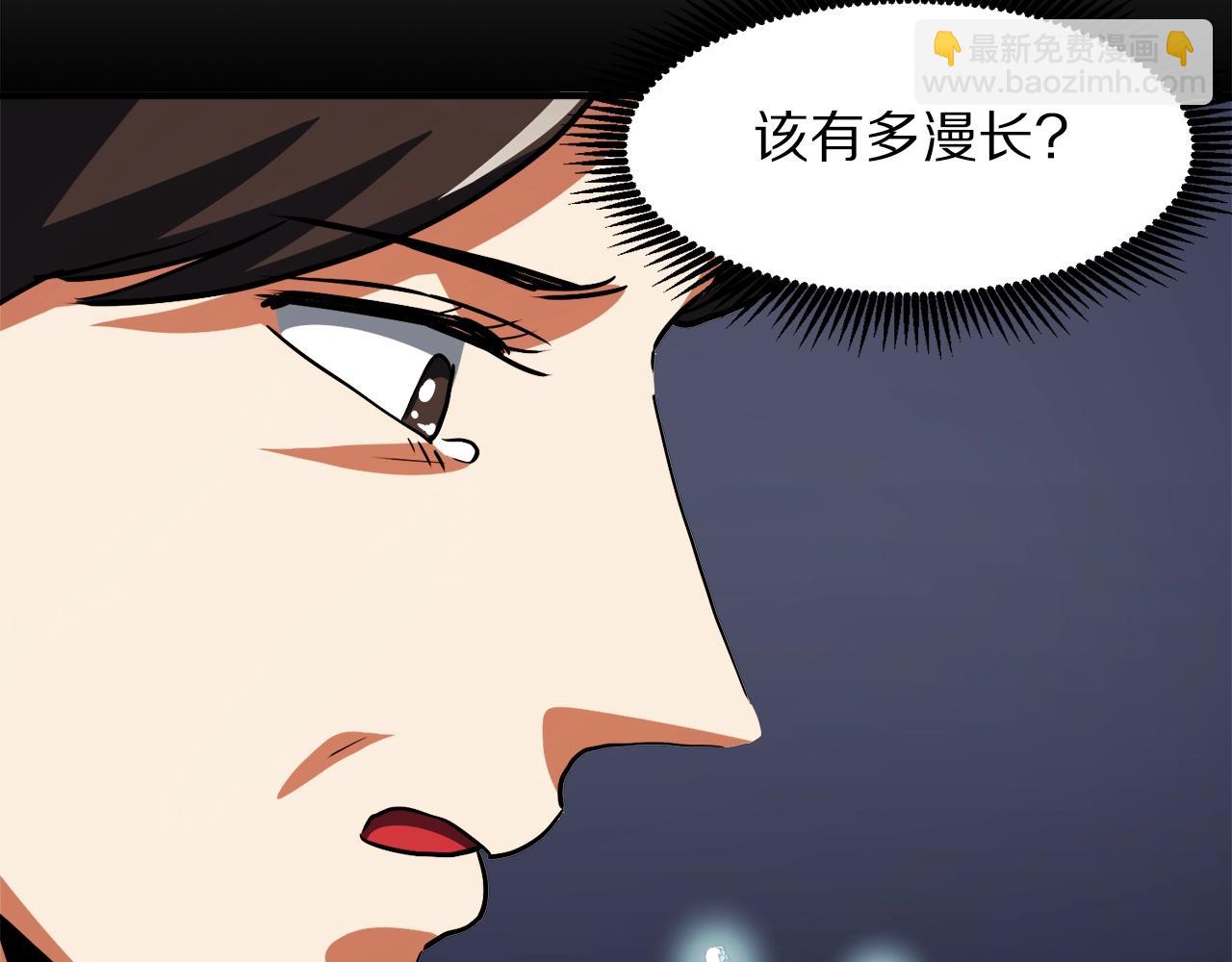 第44话 5年的努力91
