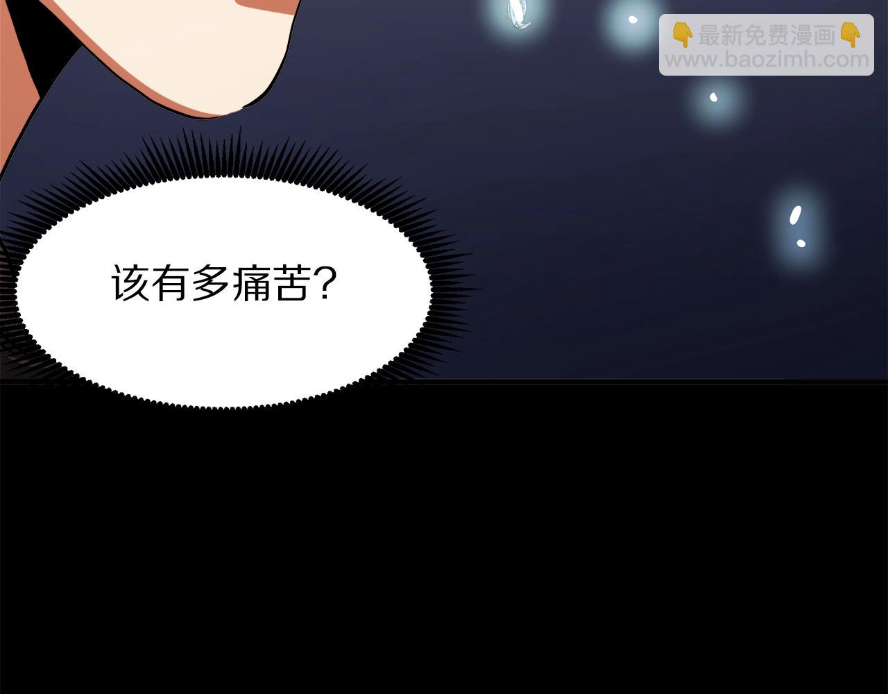 第44话 5年的努力92