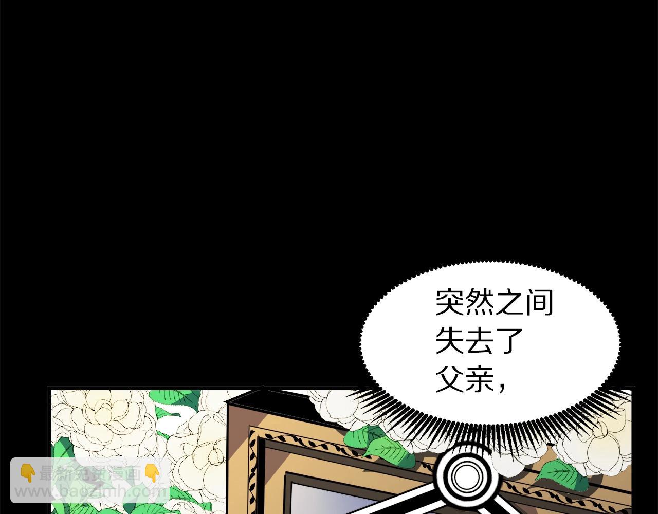 第44话 5年的努力93