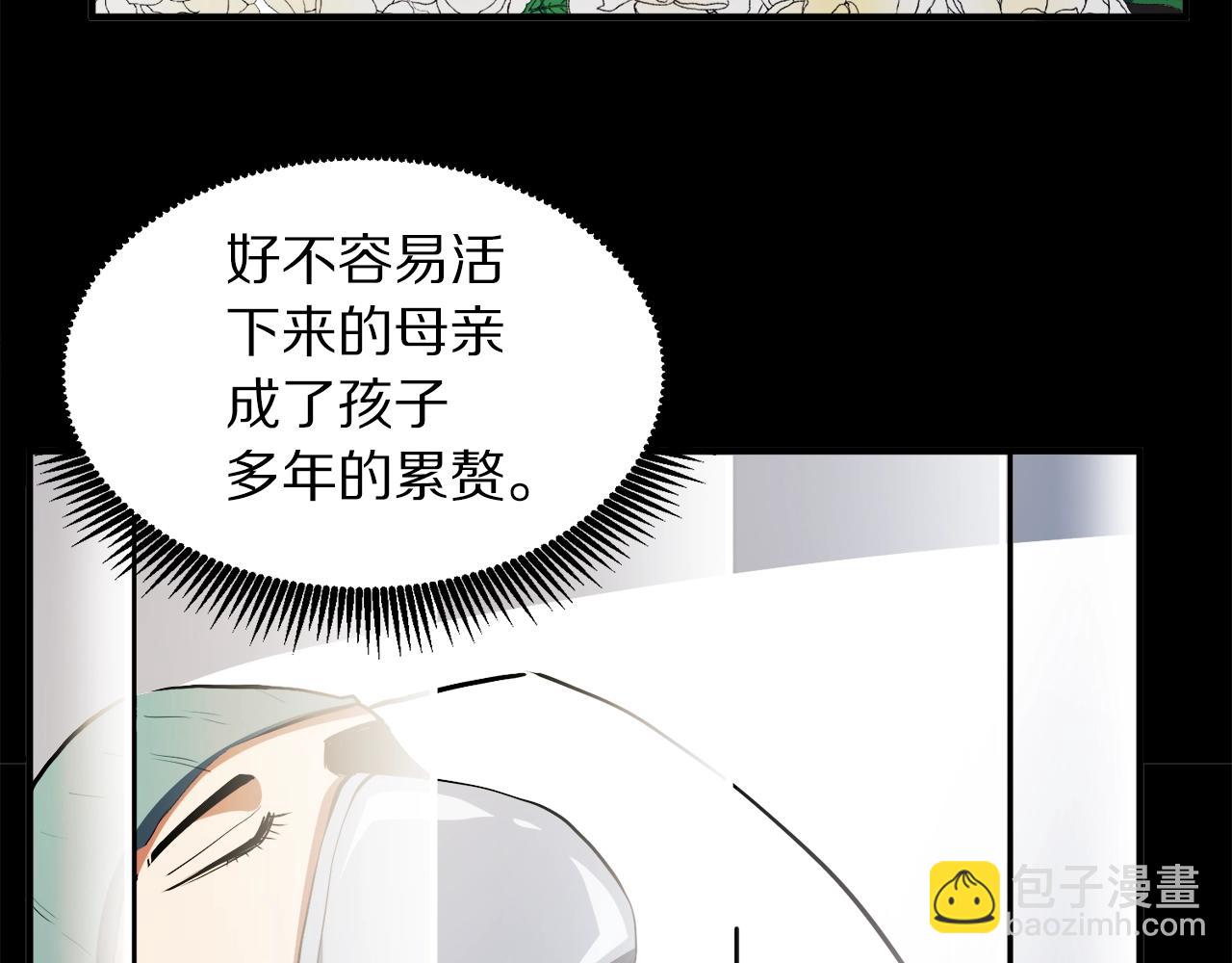 第44话 5年的努力95