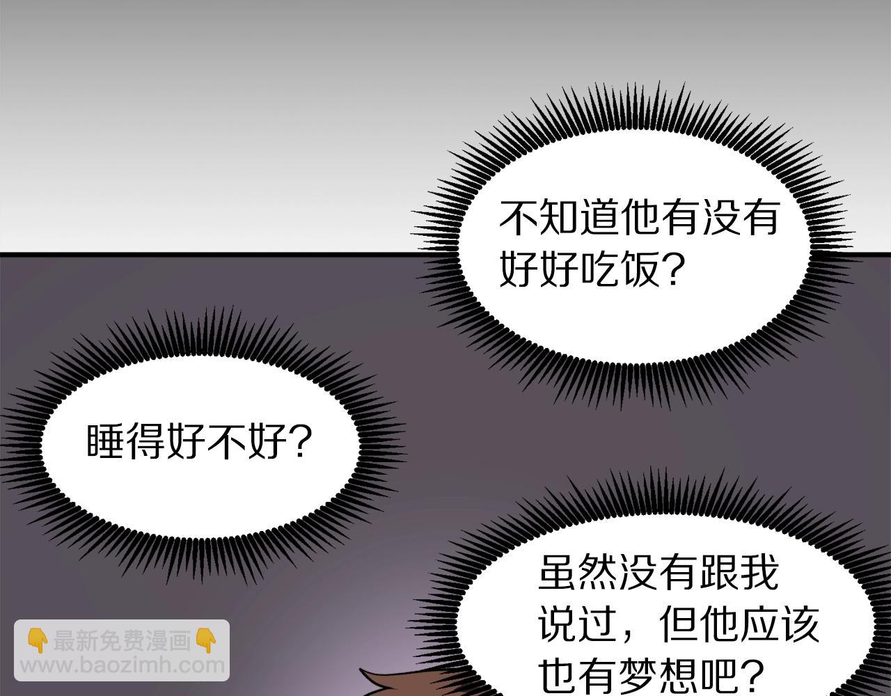 第44话 5年的努力97