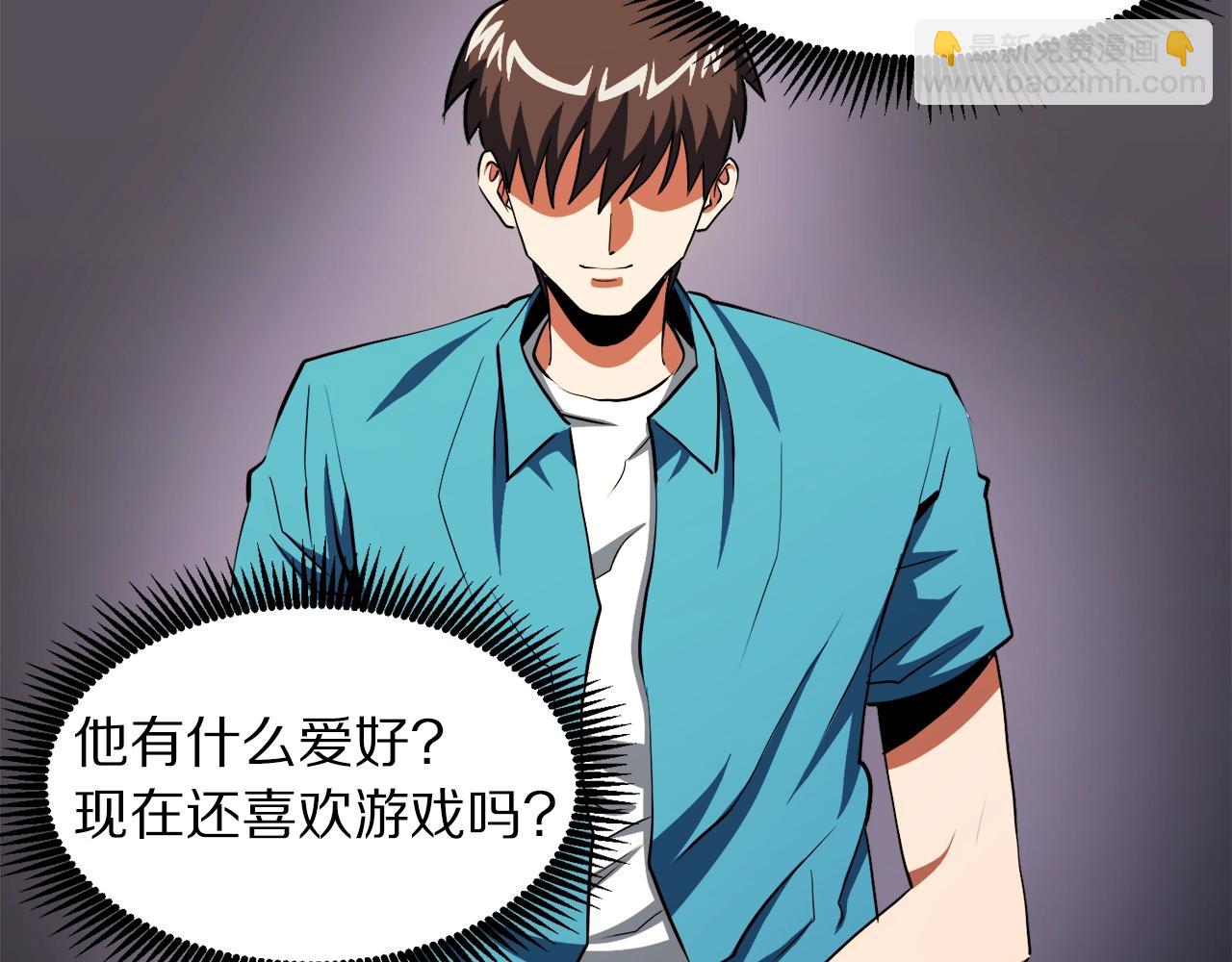 第44话 5年的努力98