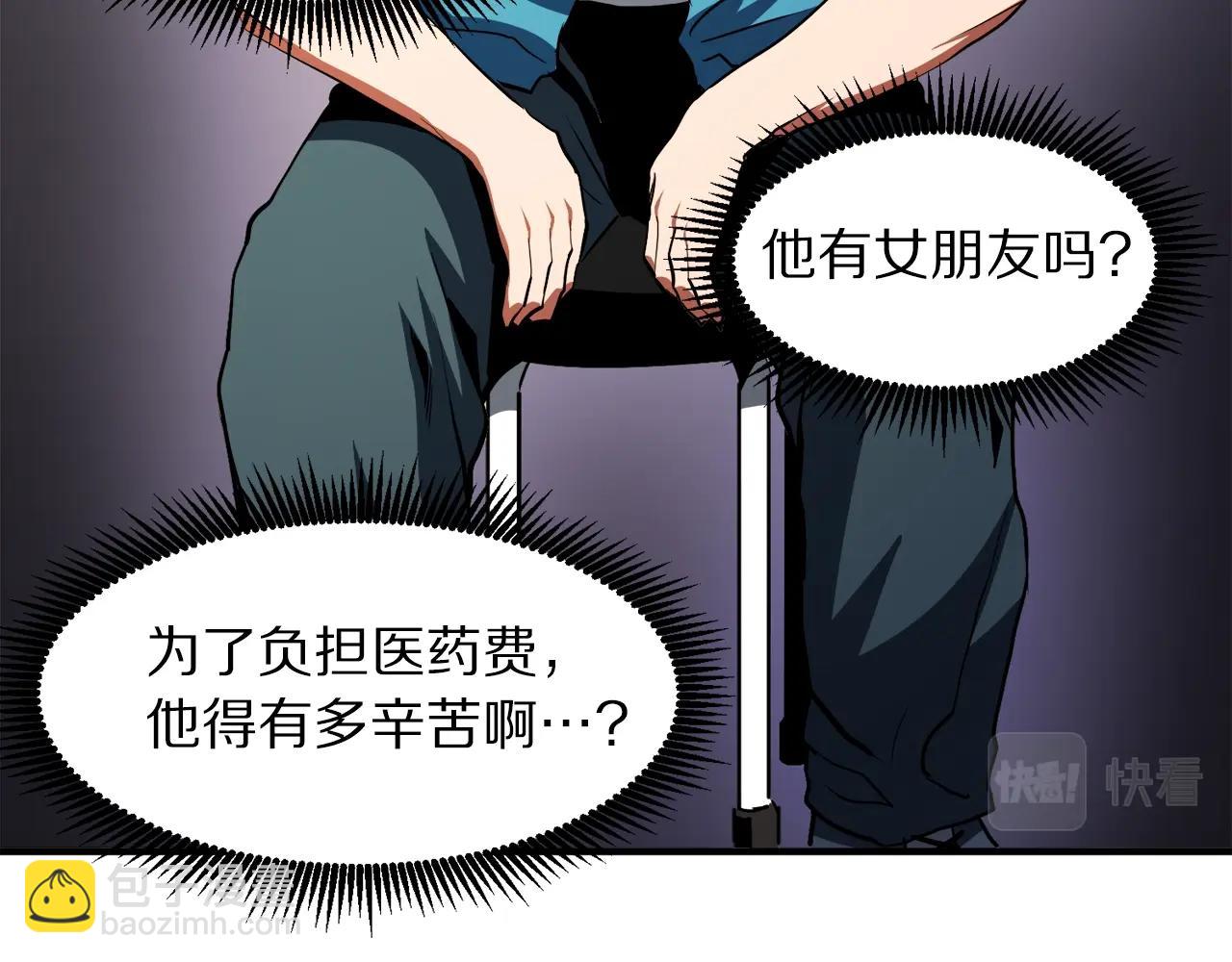 第44话 5年的努力99