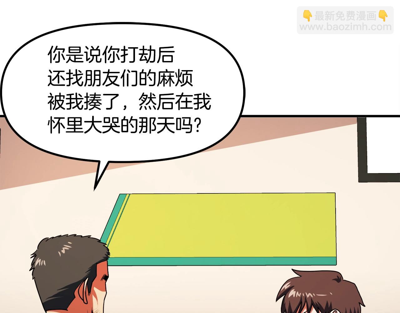 第45话 我，暗夜行者106