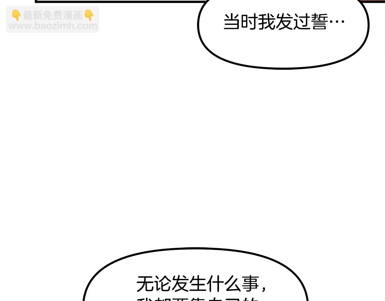 第45话 我，暗夜行者109
