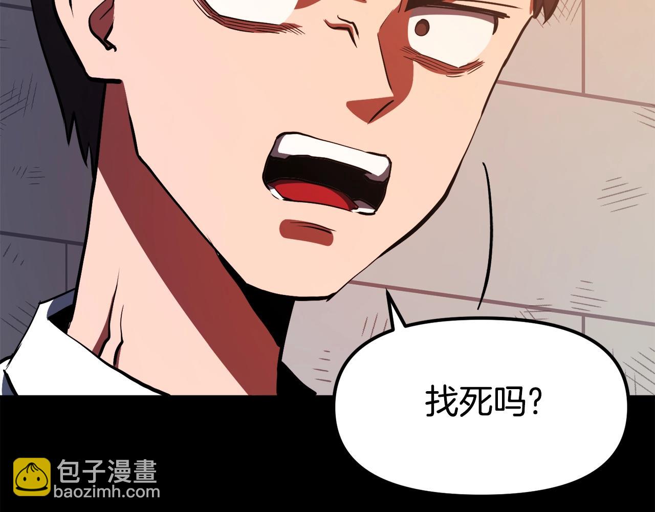 第45话 我，暗夜行者11
