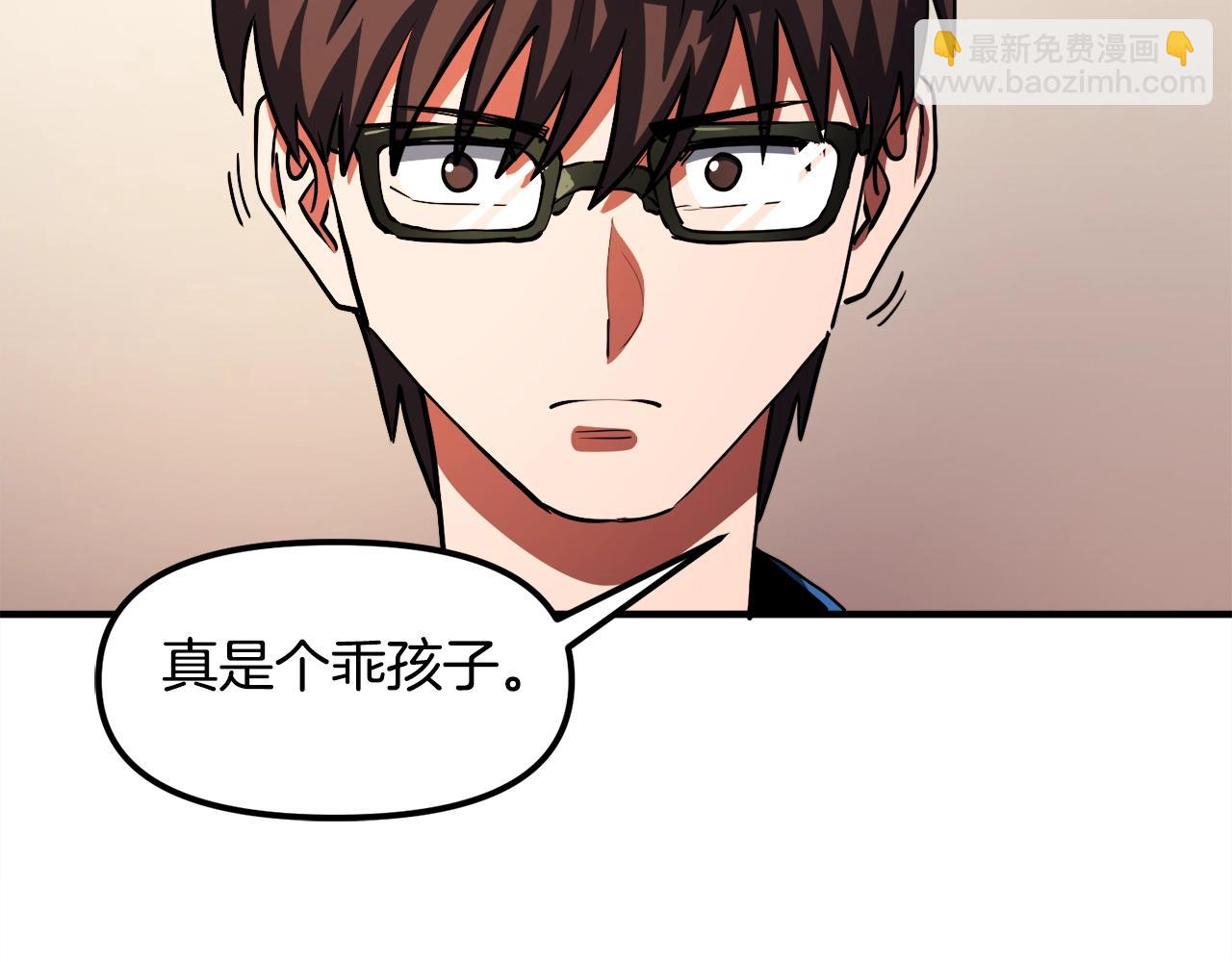 第45话 我，暗夜行者115