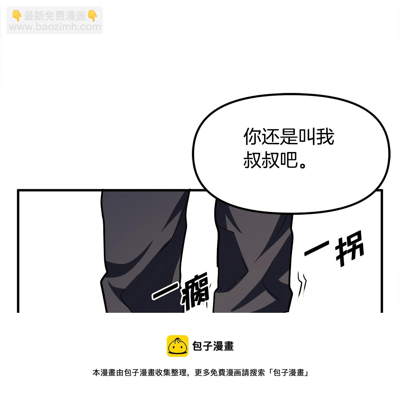 第45话 我，暗夜行者118