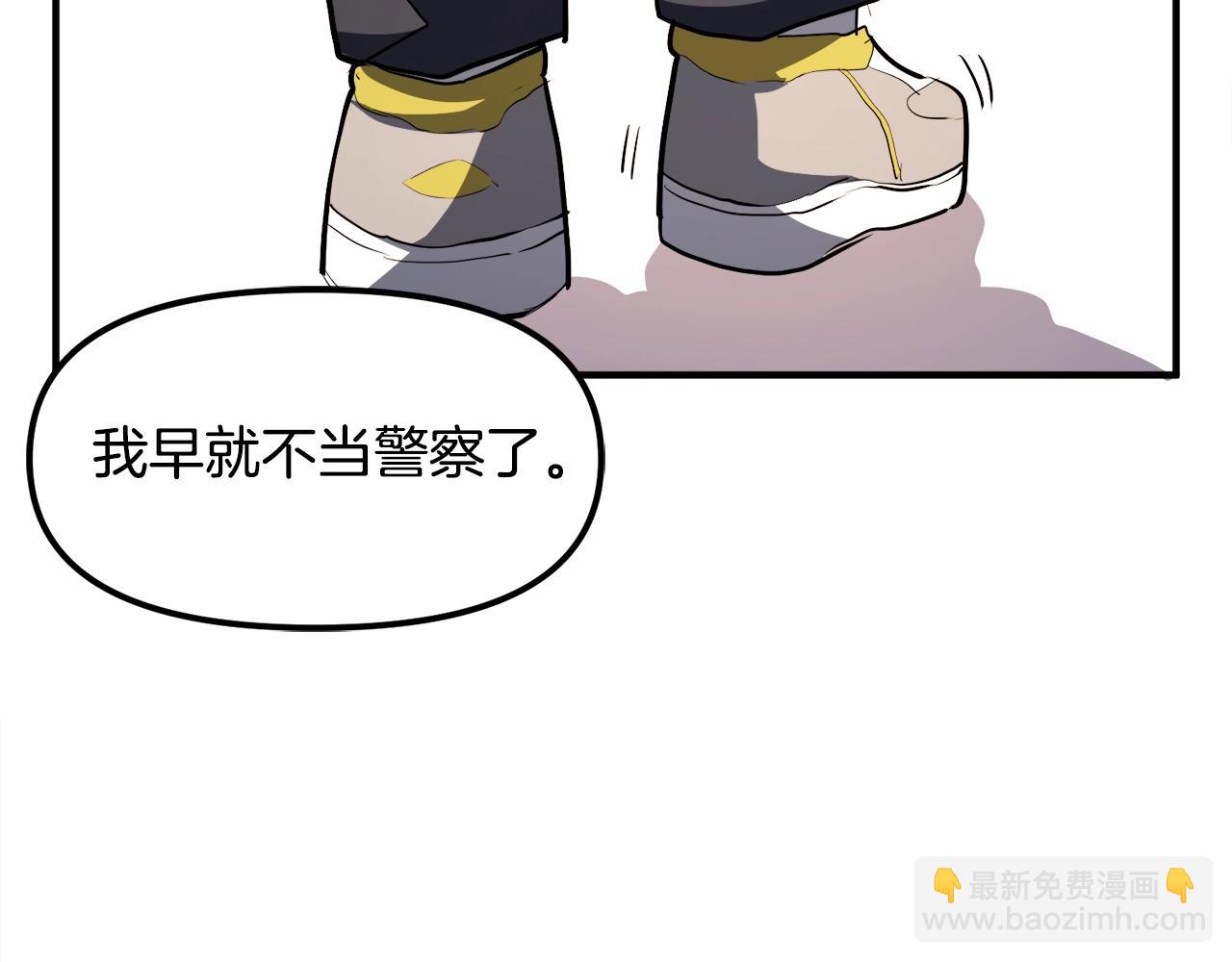 第45话 我，暗夜行者119
