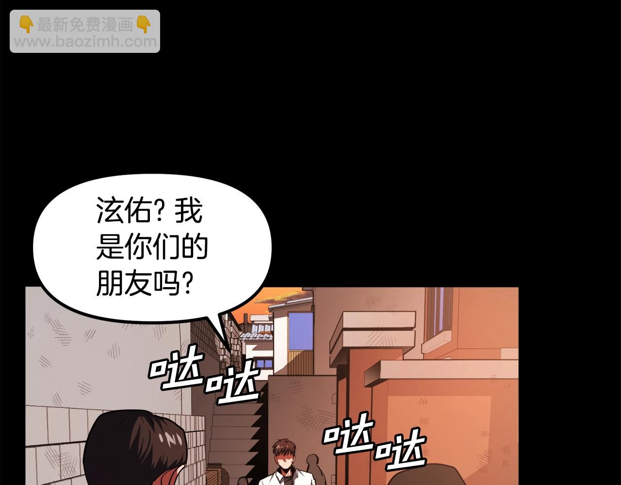 第45话 我，暗夜行者12