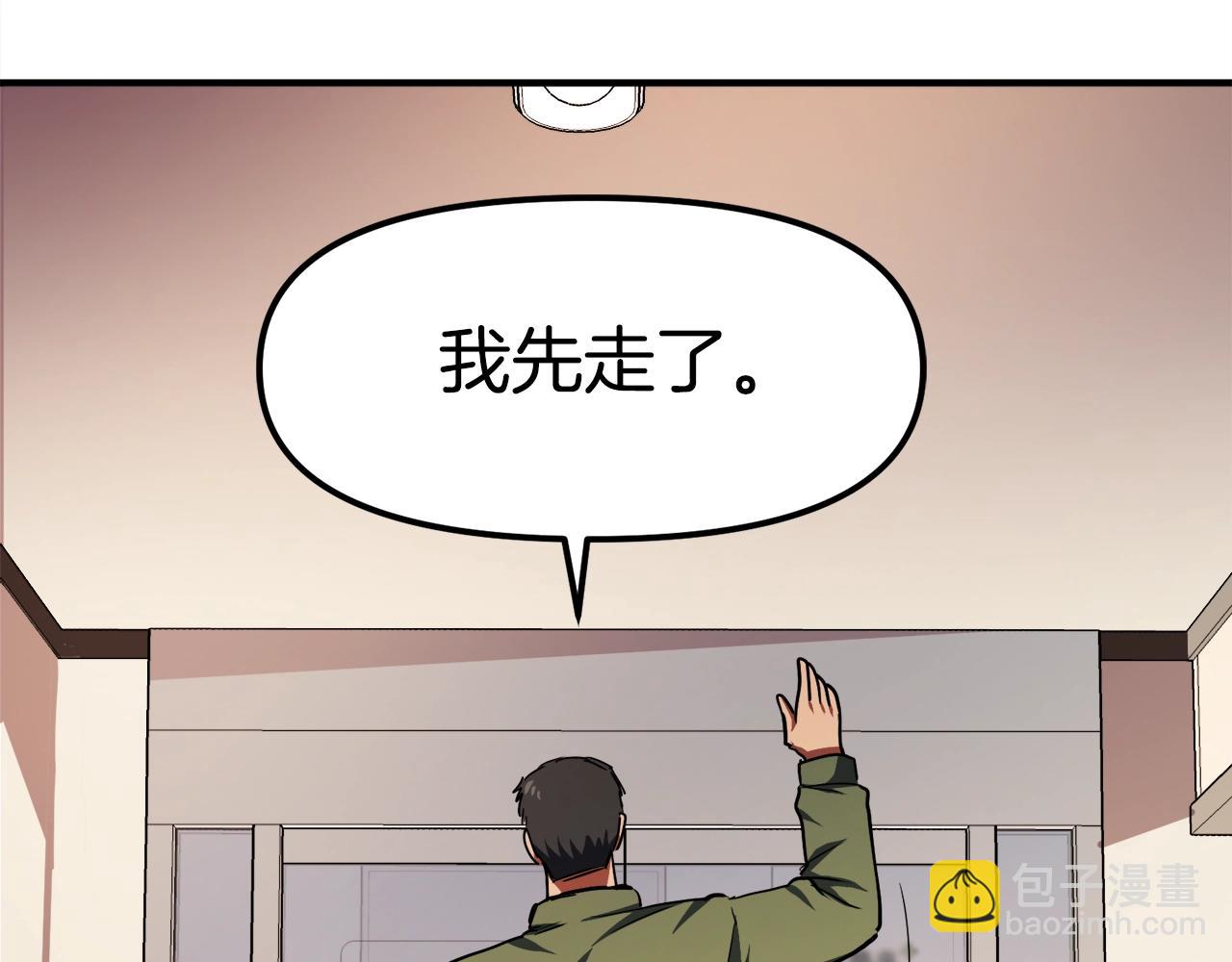 第45话 我，暗夜行者120