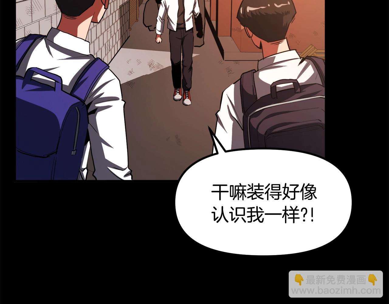 第45话 我，暗夜行者13