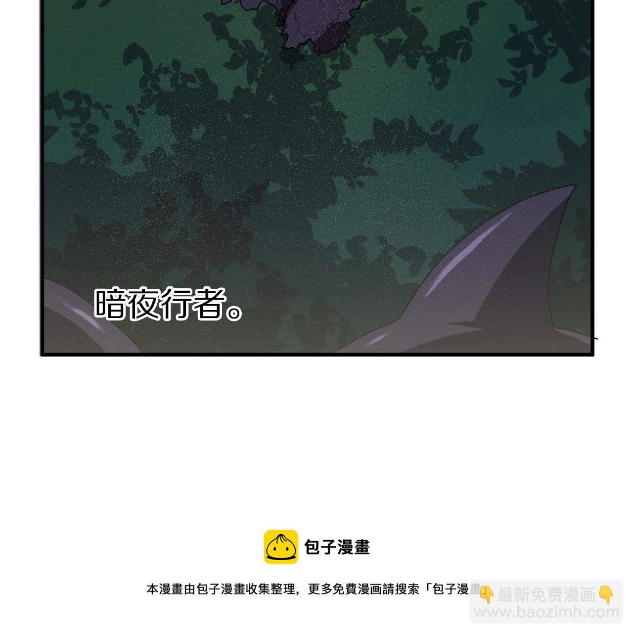 第45话 我，暗夜行者138
