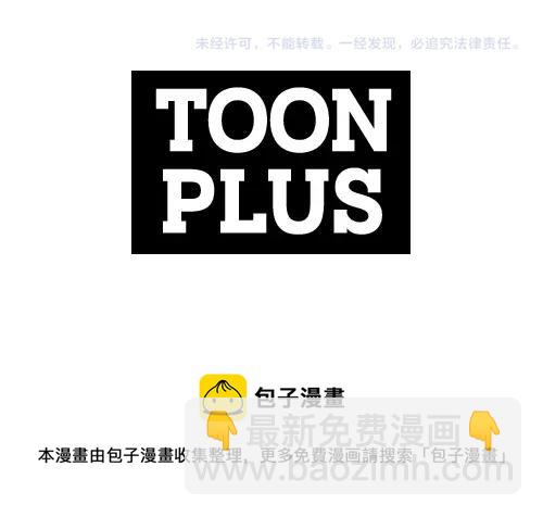 第45话 我，暗夜行者142