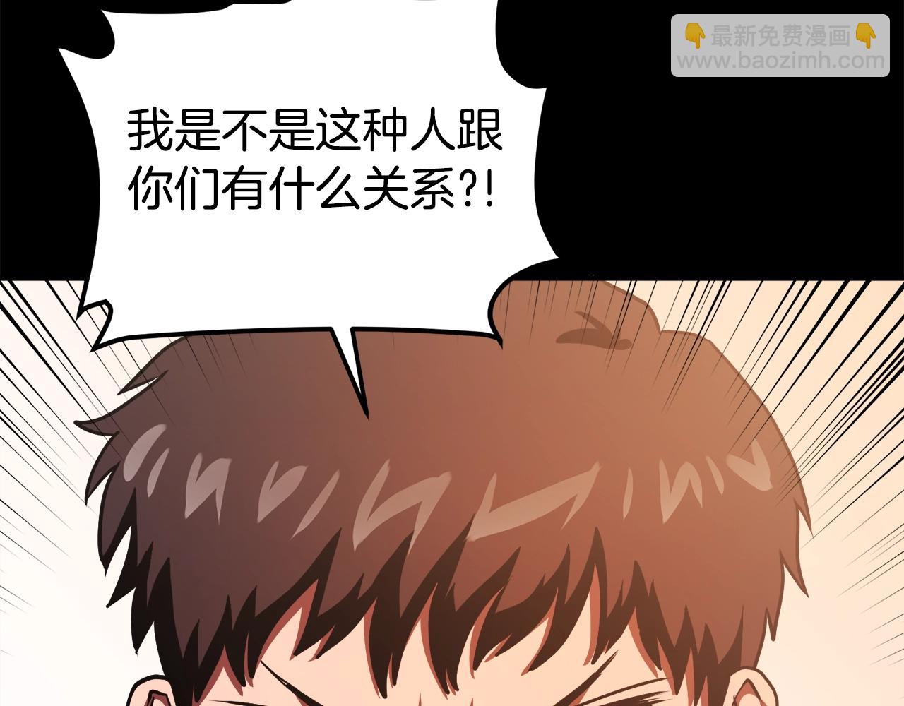 第45话 我，暗夜行者16