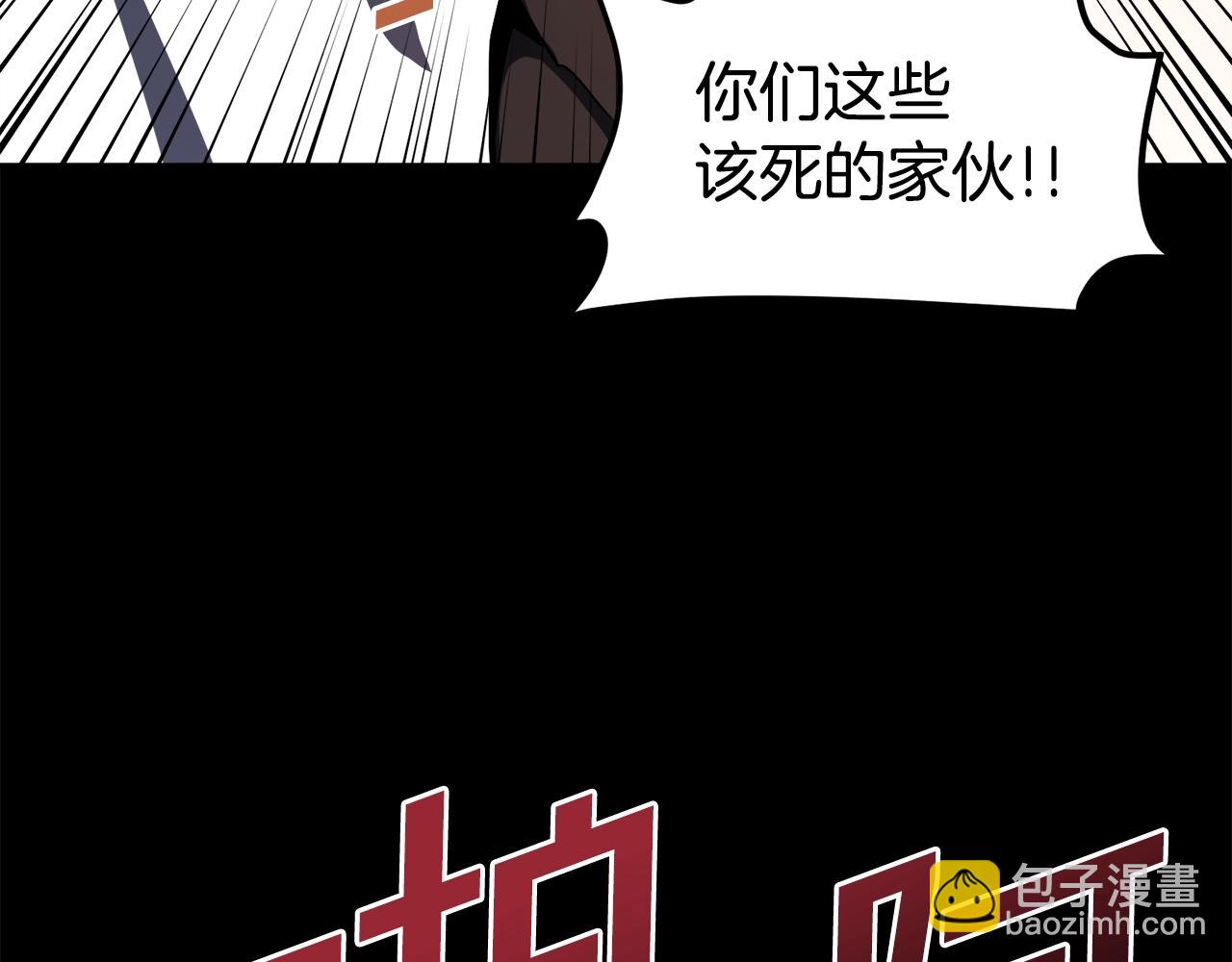 第45话 我，暗夜行者18