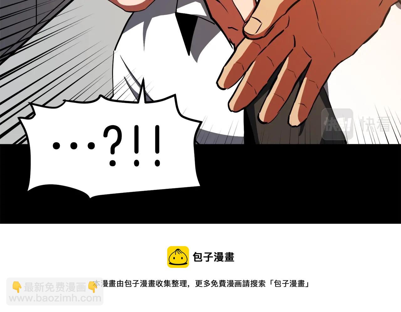 第45话 我，暗夜行者20