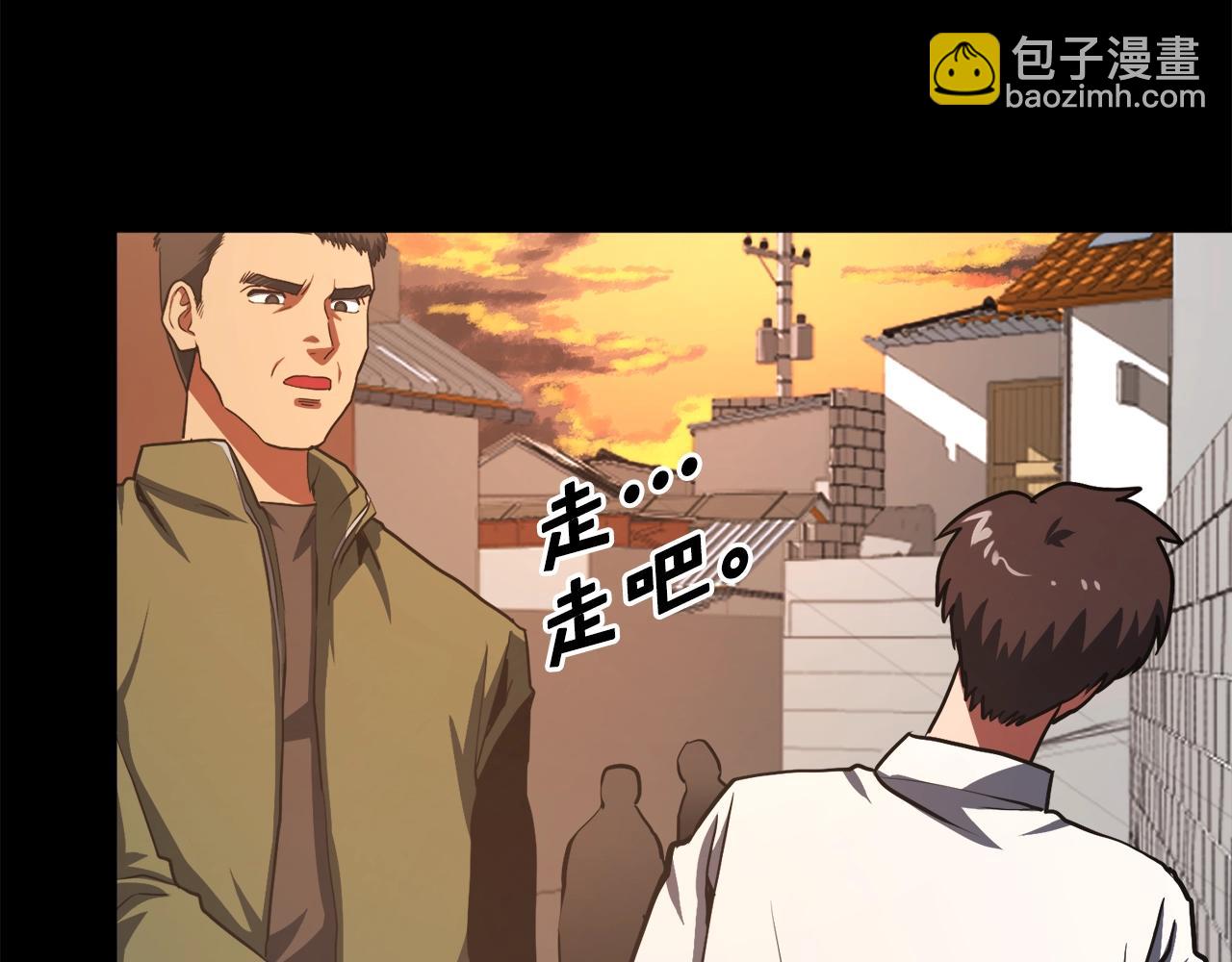 第45话 我，暗夜行者21