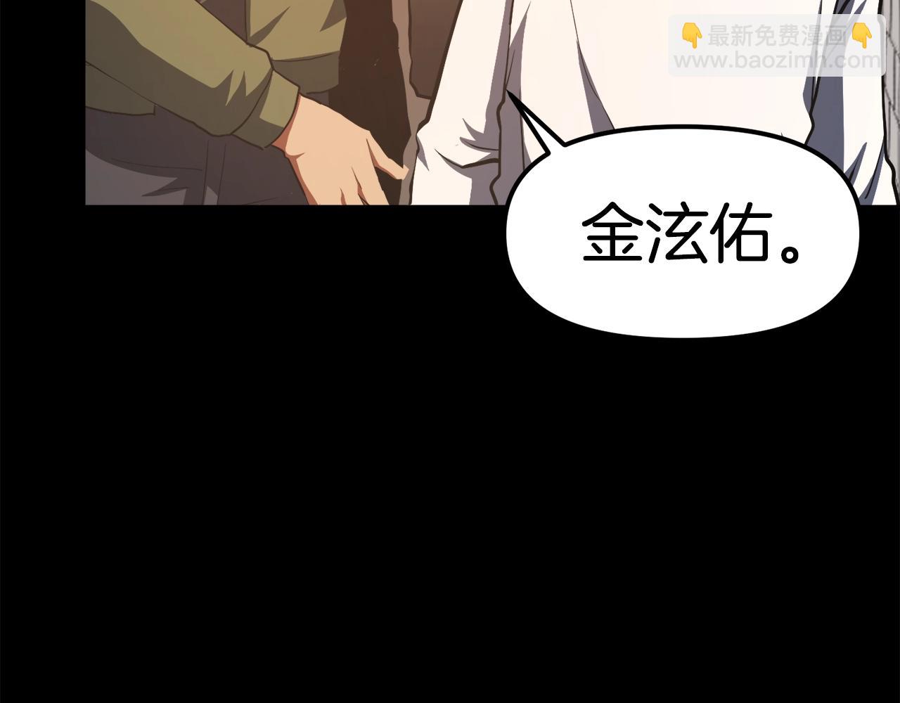 第45话 我，暗夜行者22