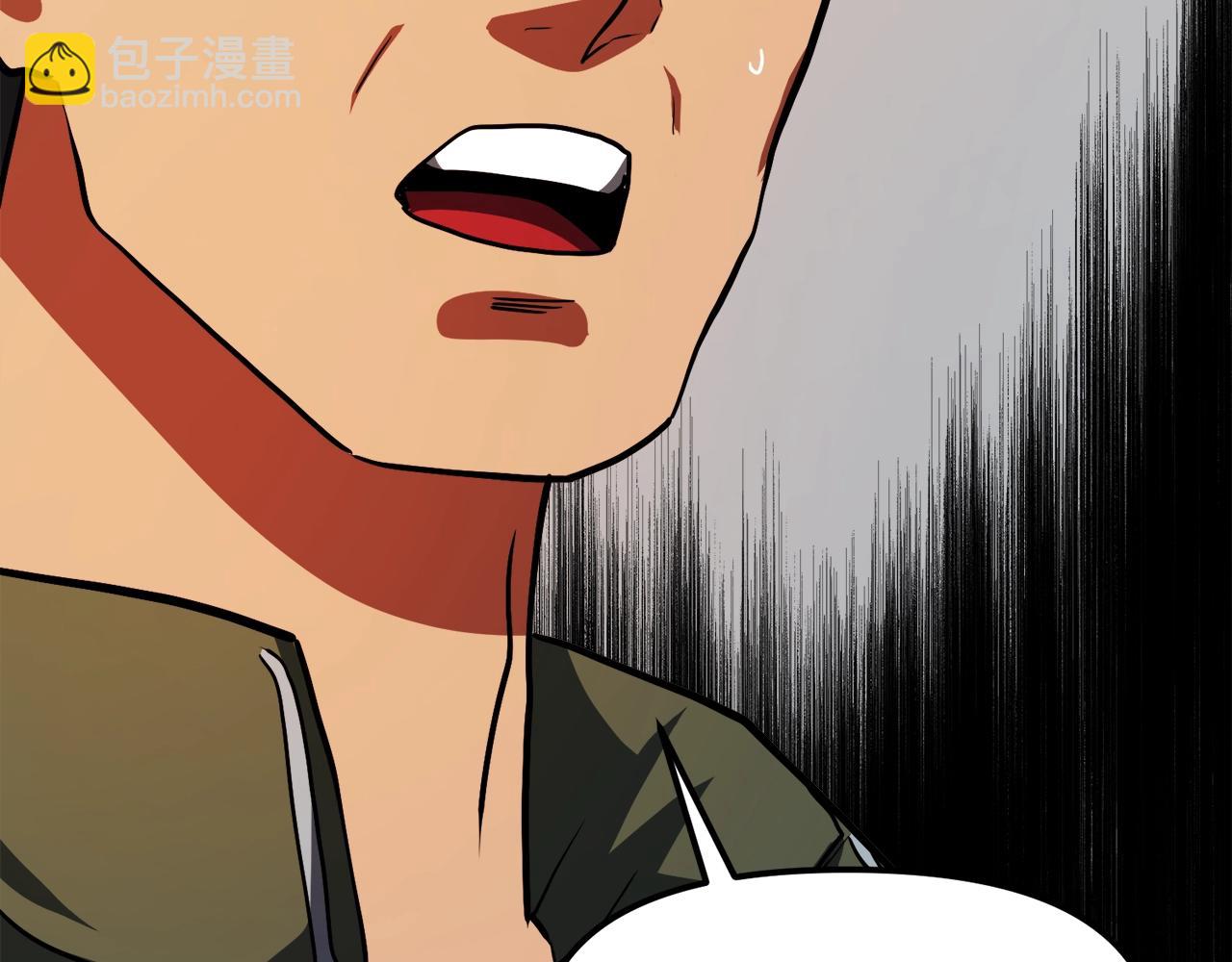 第45话 我，暗夜行者24