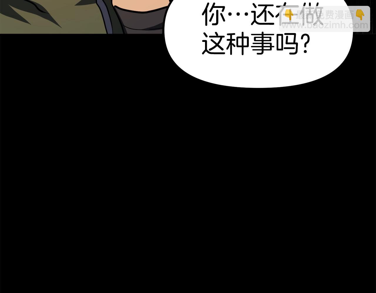 第45话 我，暗夜行者25
